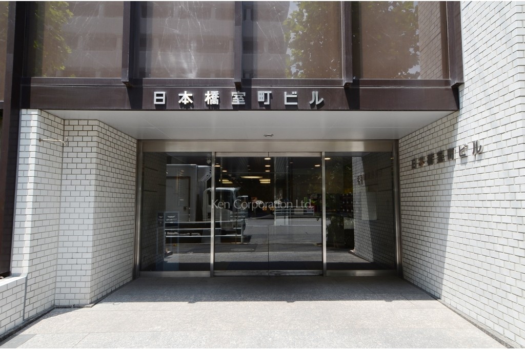 日本橋室町ビル