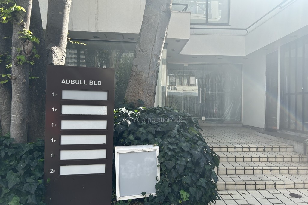 代官山アドブルビル