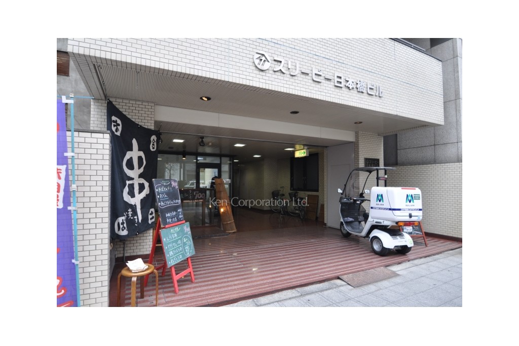 スリーピー日本橋ビル
