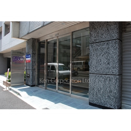 石金日本橋ビル