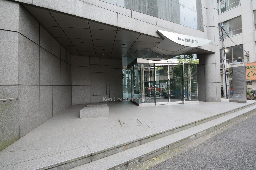 Daiwa西新橋ビル