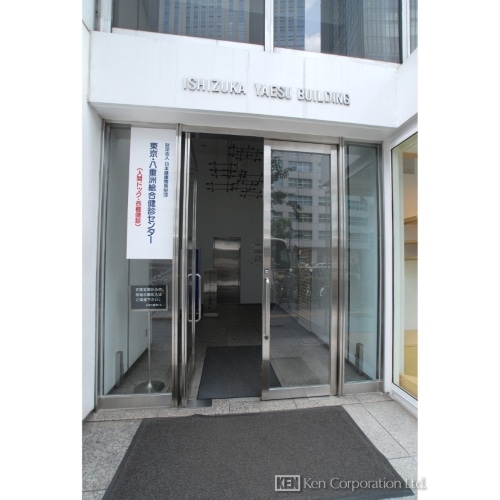 石塚八重洲ビル