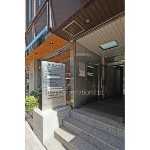 第一ヒラゼンビル