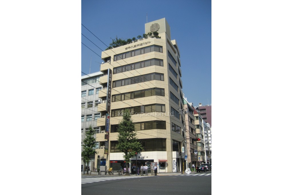 吉半八重洲通りビル