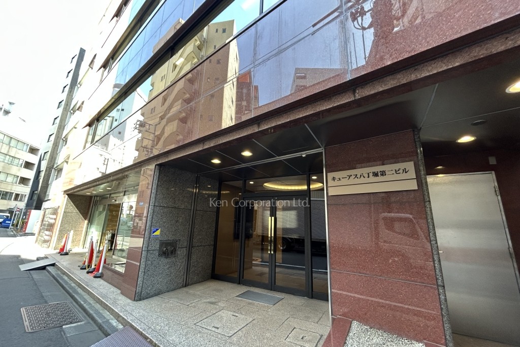 キューアス八丁堀第二ビル