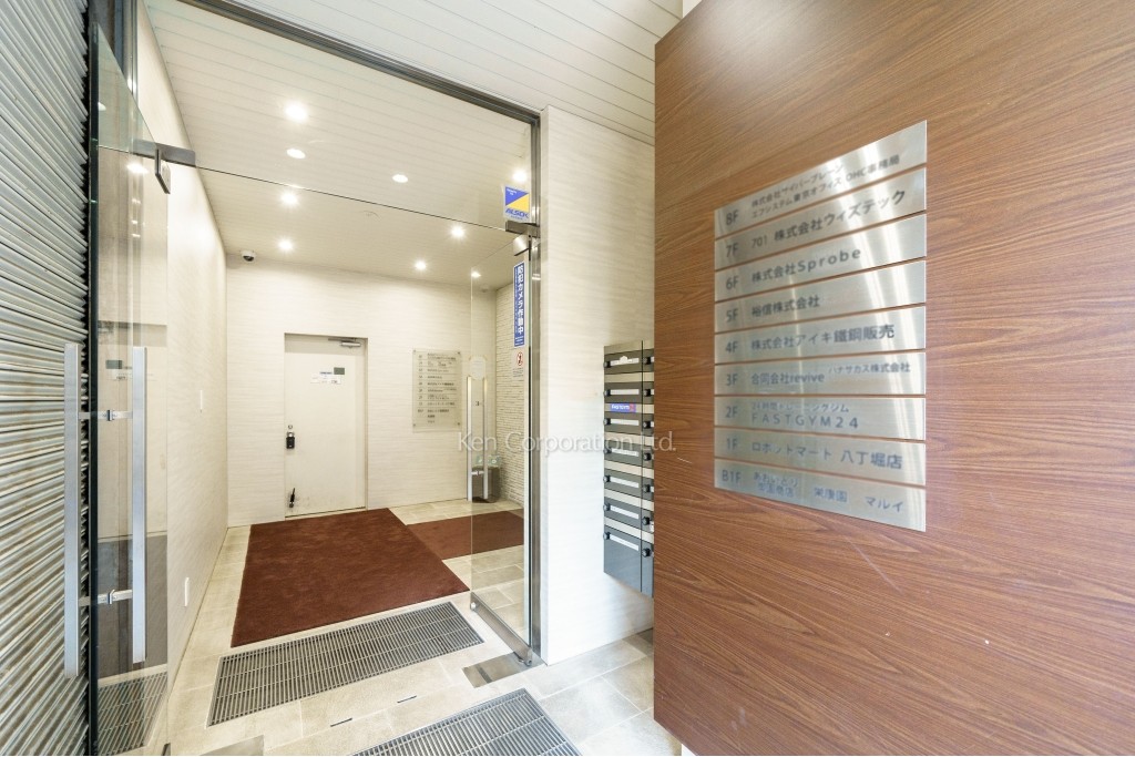 RBM八丁堀駅前ビル