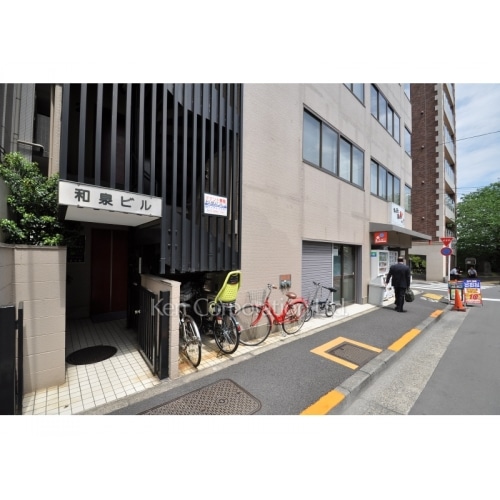 和泉ビル