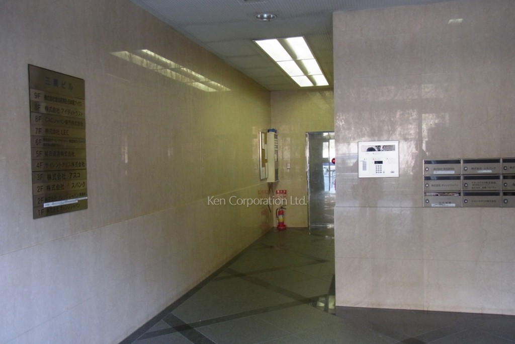 三廣ビル(サンコウ)