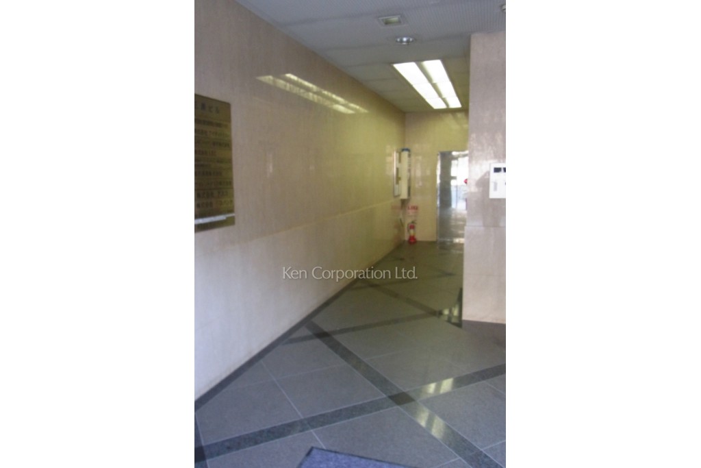 三廣ビル(サンコウ)