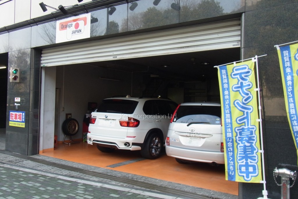 三廣ビル(サンコウ)