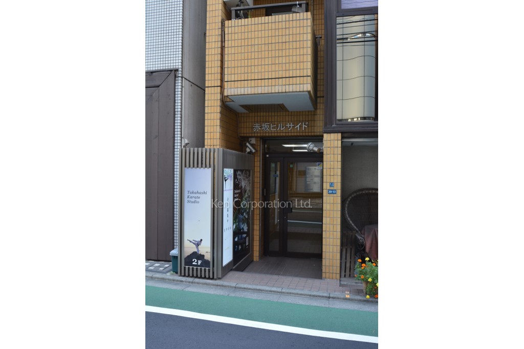 赤坂ヒルサイド