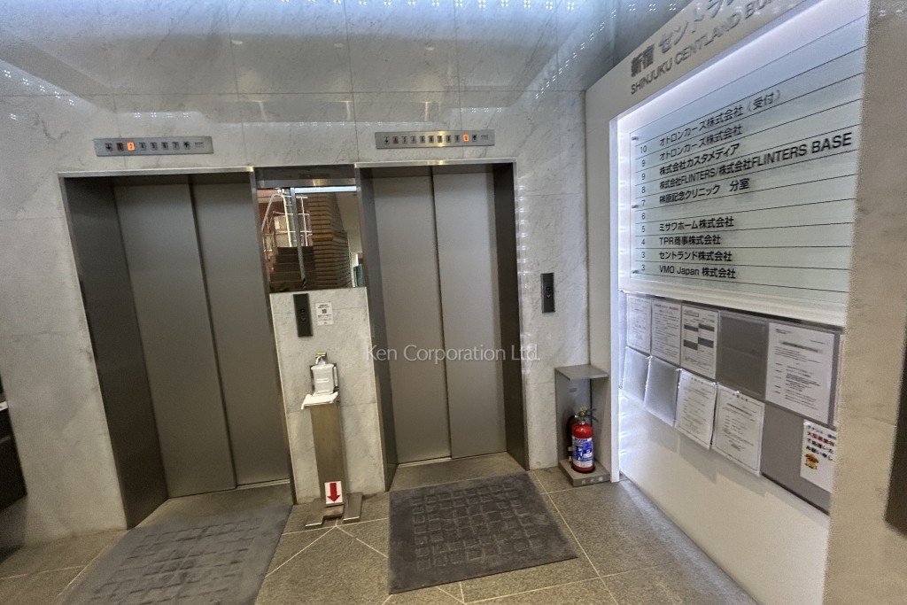 新宿セントランドビル