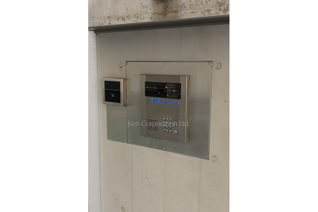 小原サンデンビル