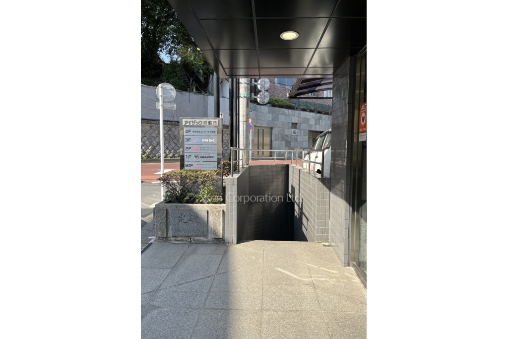 アイザック東麻布ビル