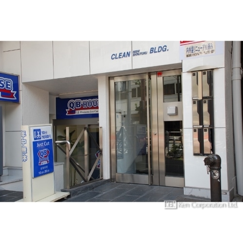 クリーン西新宿ビル