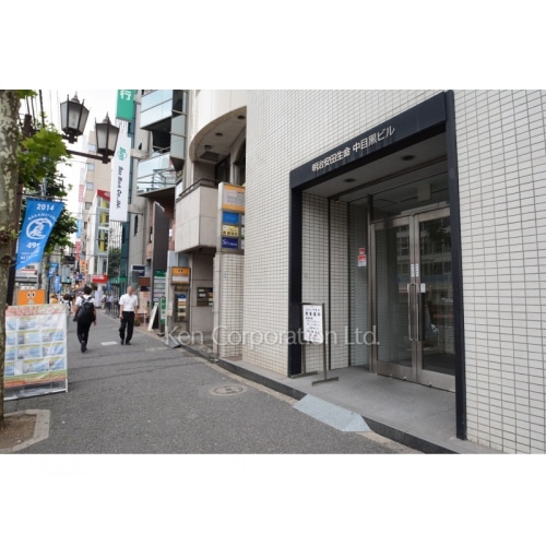 明治安田生命中目黒ビル