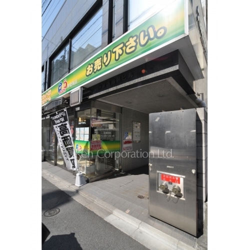 神楽坂藤井ビル