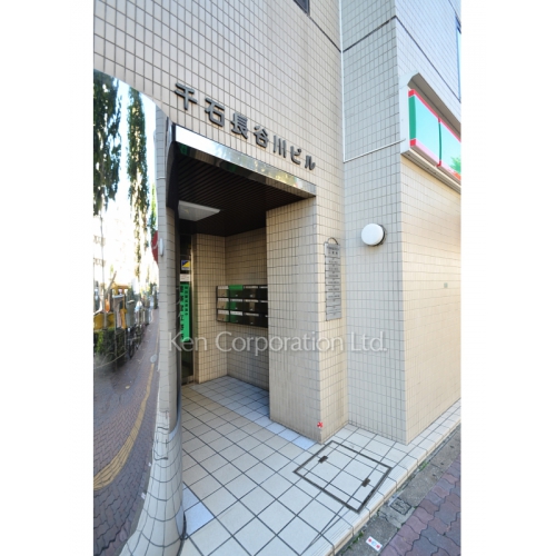 千石長谷川ビル