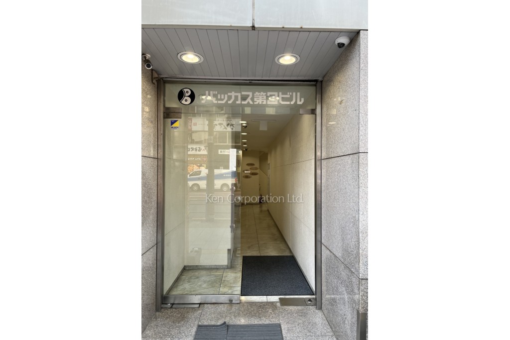 バッカス第三ビル