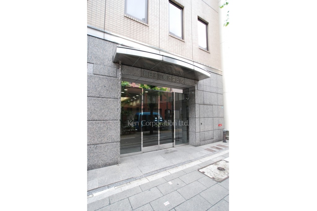 朝日生命南池袋ビル