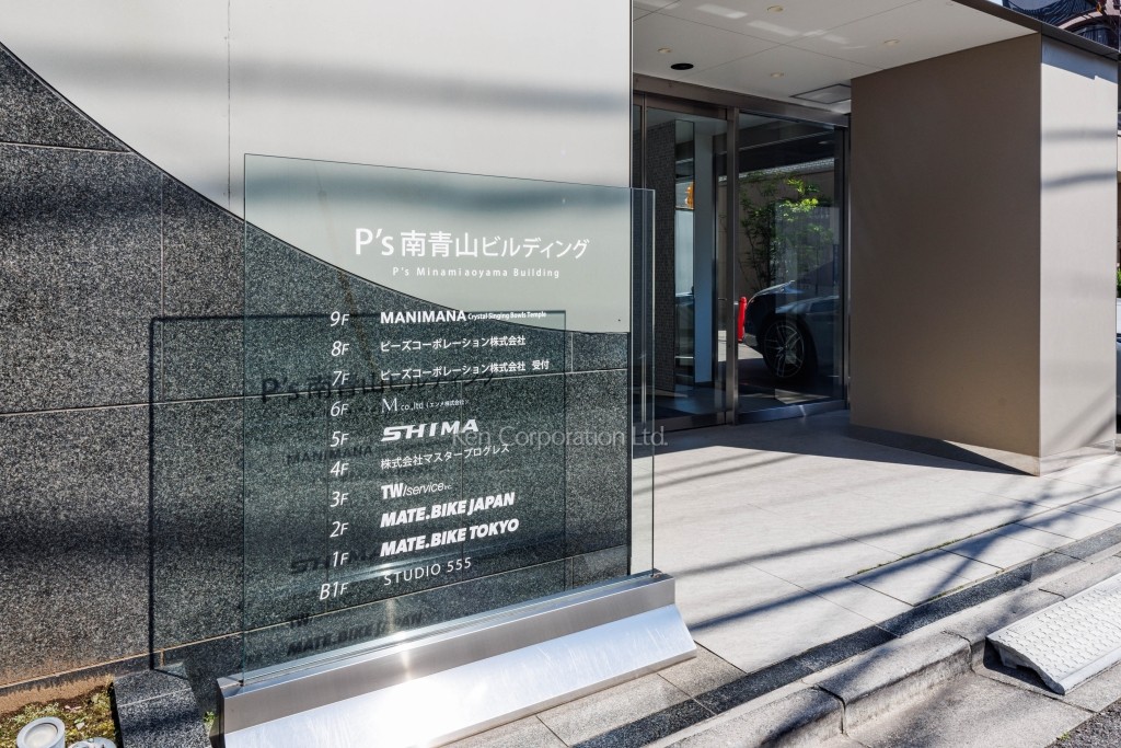 ピーズ南青山ビルディング