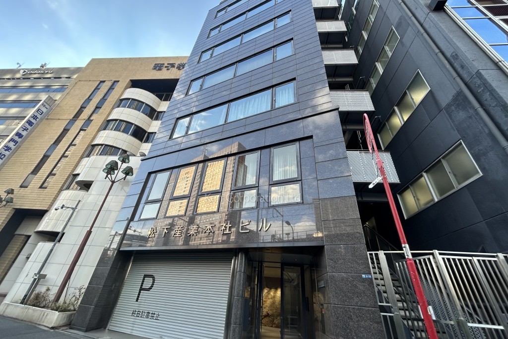 松下産業ビル