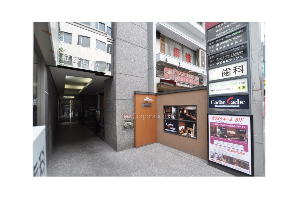 ニュー西新橋ビル