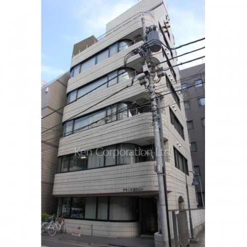 アライズ第3ビル