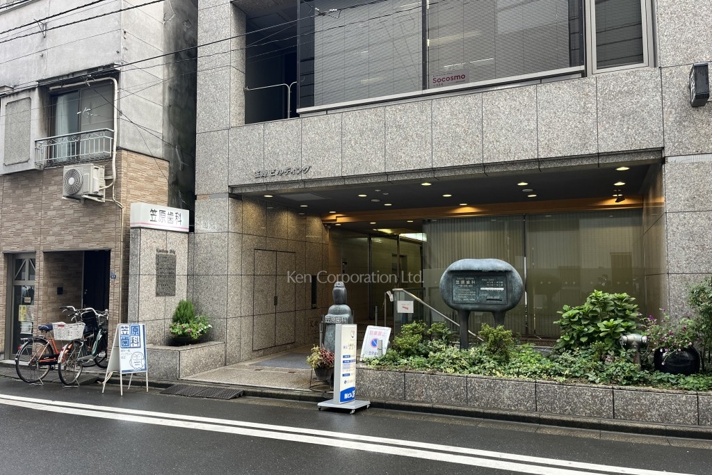 笠原ビルディング