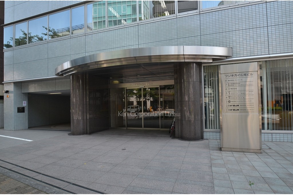 フジキカイ広尾ビル