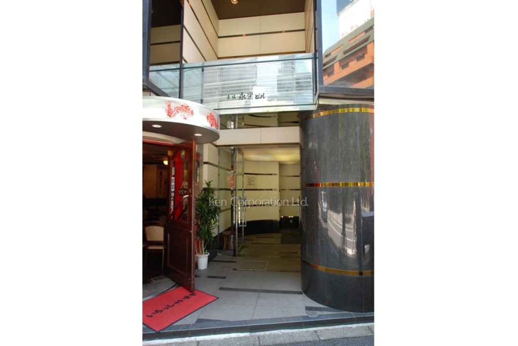 赤坂永楽ビル