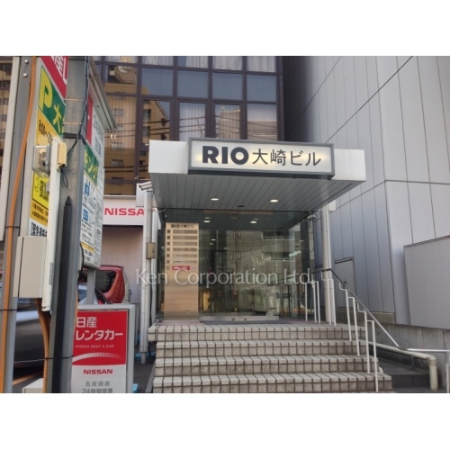 ＲＩＯ大崎ビル