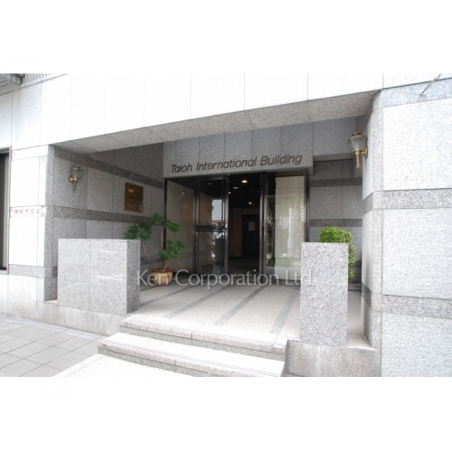 タイオーインターナショナルビル