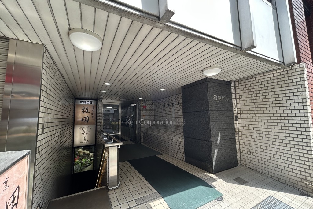 銀座松楠ビル(ショウナン)
