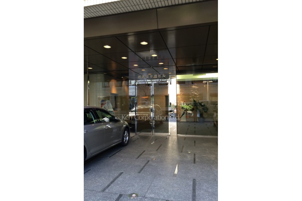 岩清日本橋ビル