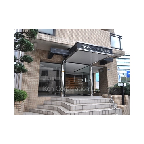 グランドメゾン飯田橋