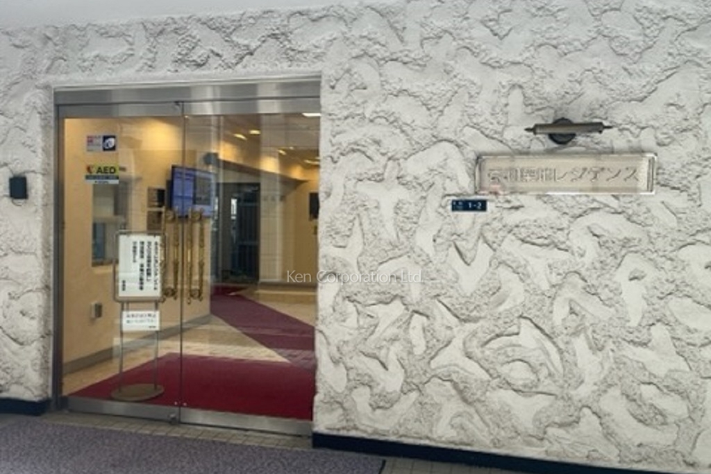 秀和築地レジデンス