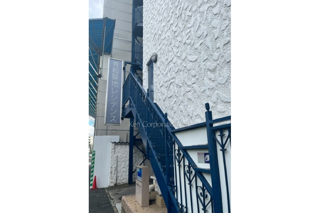 秀和築地レジデンス