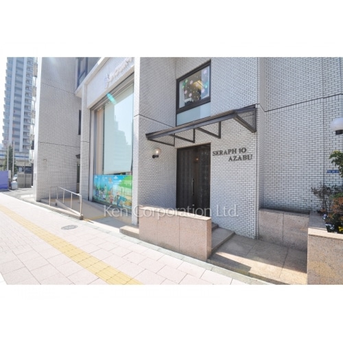 セラフ・テン・アザブ