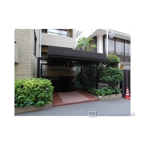 元麻布パークマンション