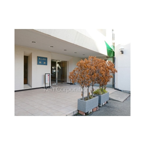 キャッスル共進