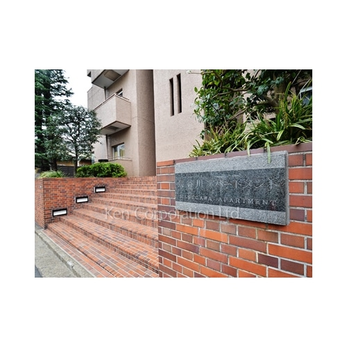 長谷川アパートメント