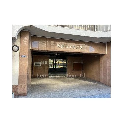 勝鬨ハイデンス