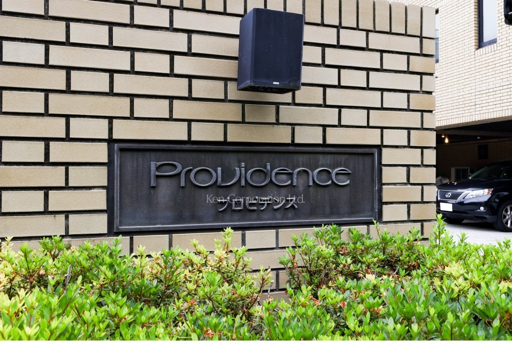 プロビデンス