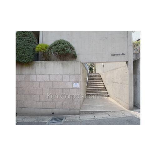 Ｓａｇｉｎｕｍａ　Ｈｉｌｌｓ