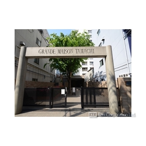 グランドメゾン田町