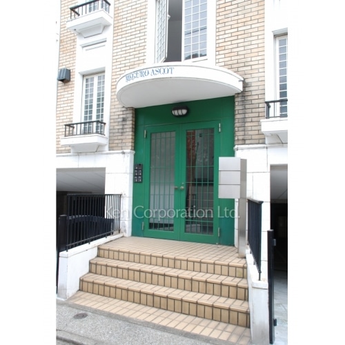 目黒アスコット