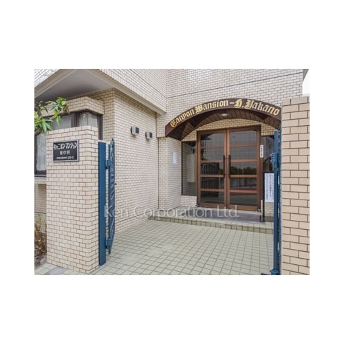 キャニオンマンション東中野