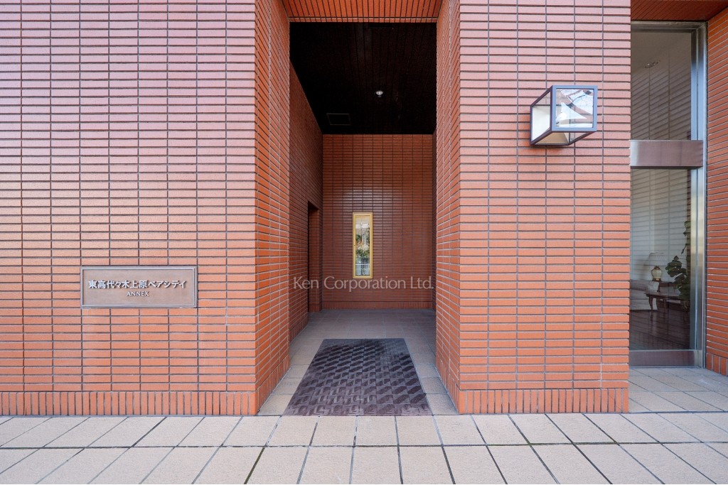 東高代々木上原ペアシティアネックス