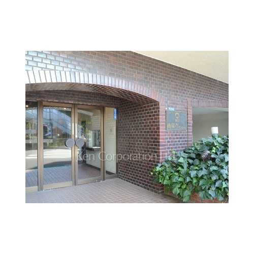 朝日南麻布マンション